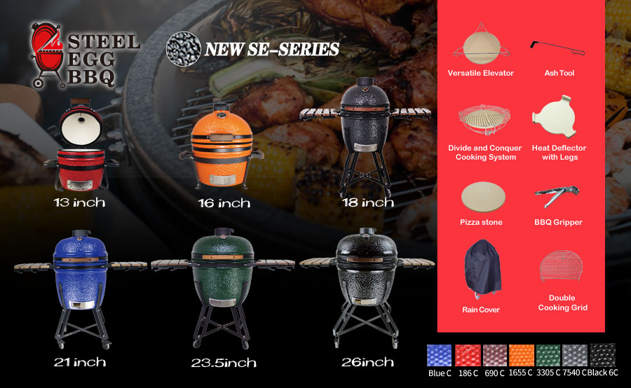 New SE Kamado Series